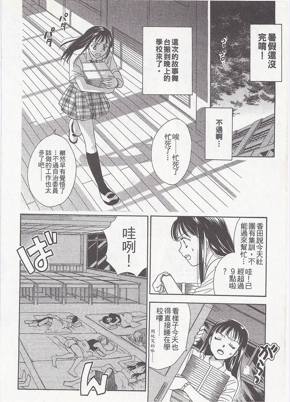 第111页