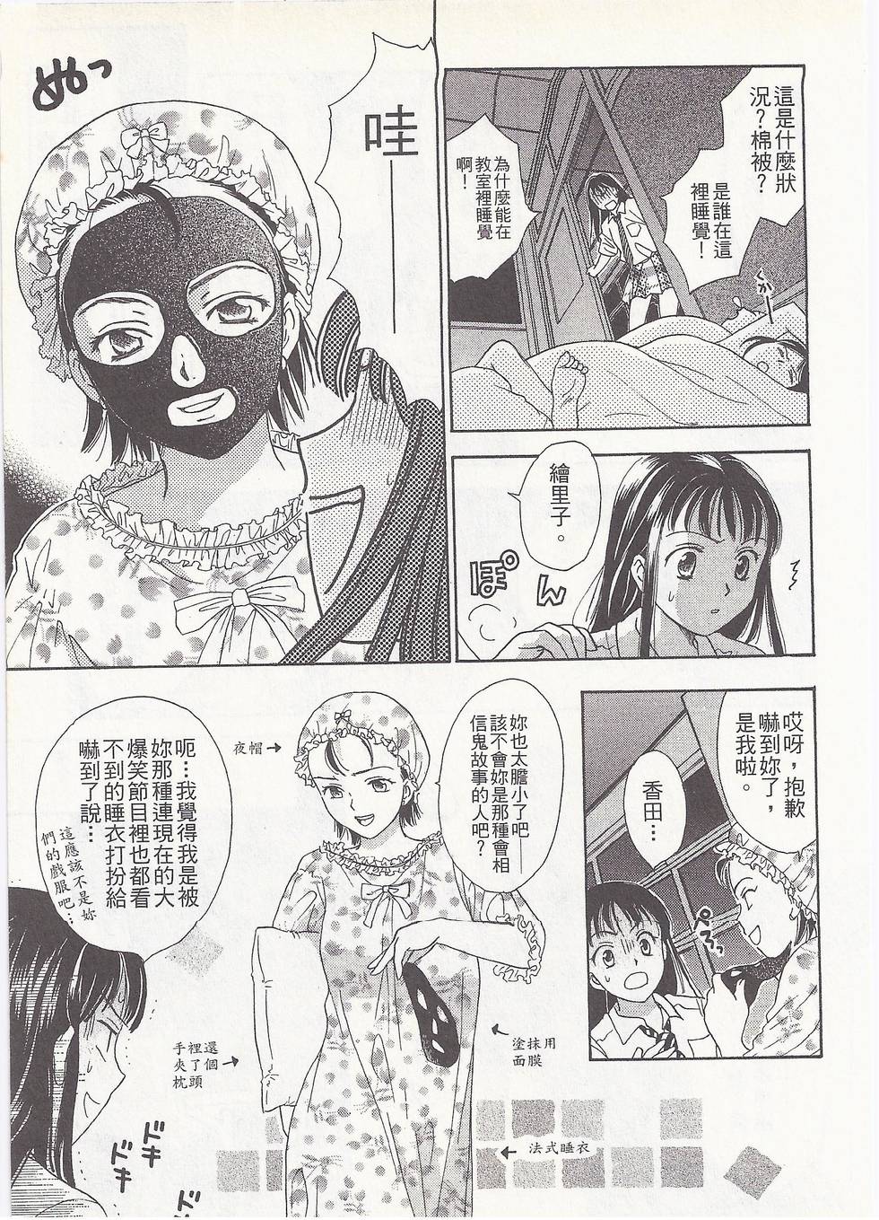 第112页