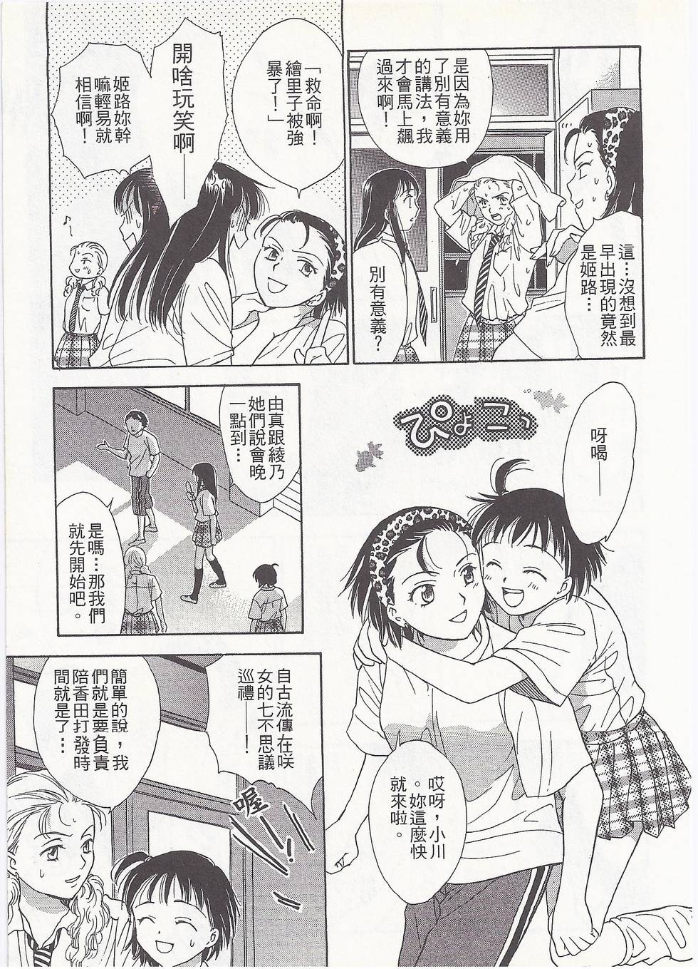 第114页