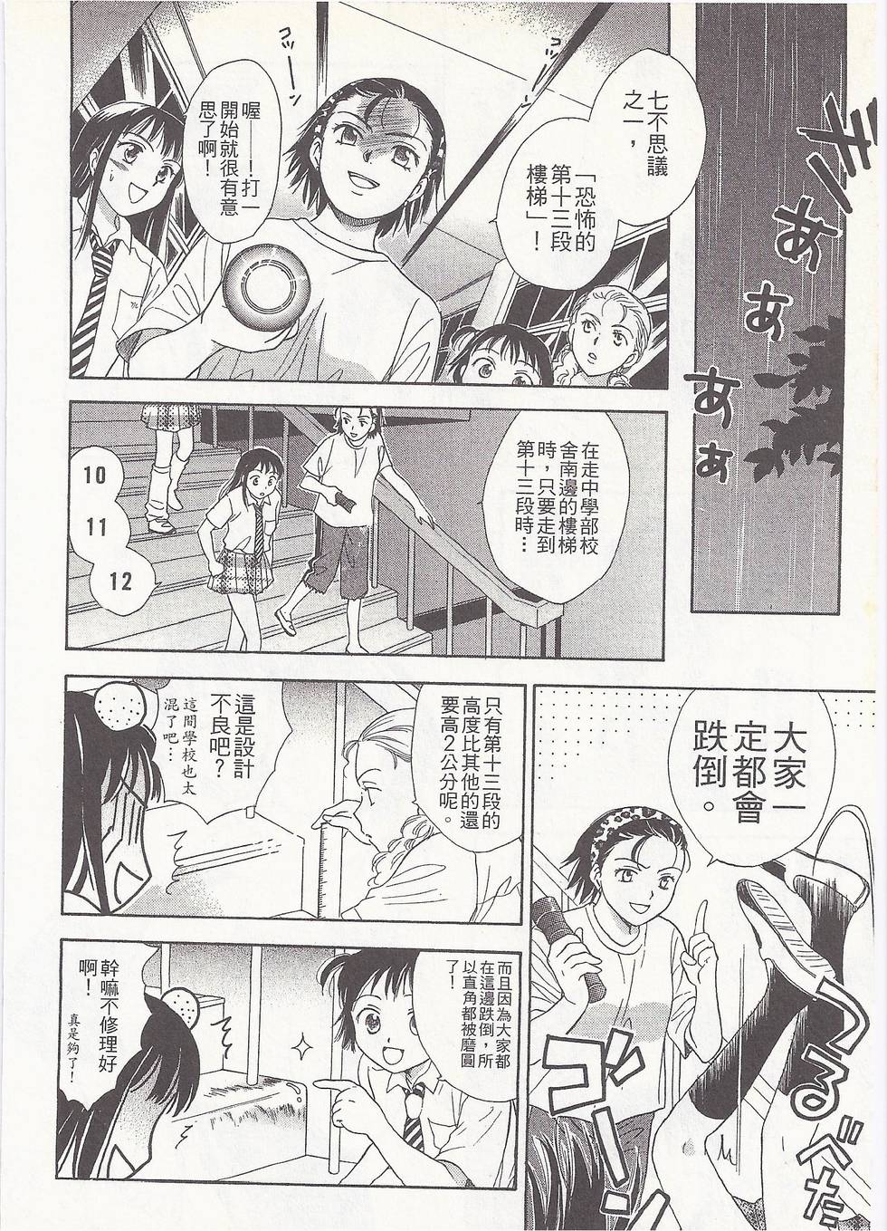 第115页
