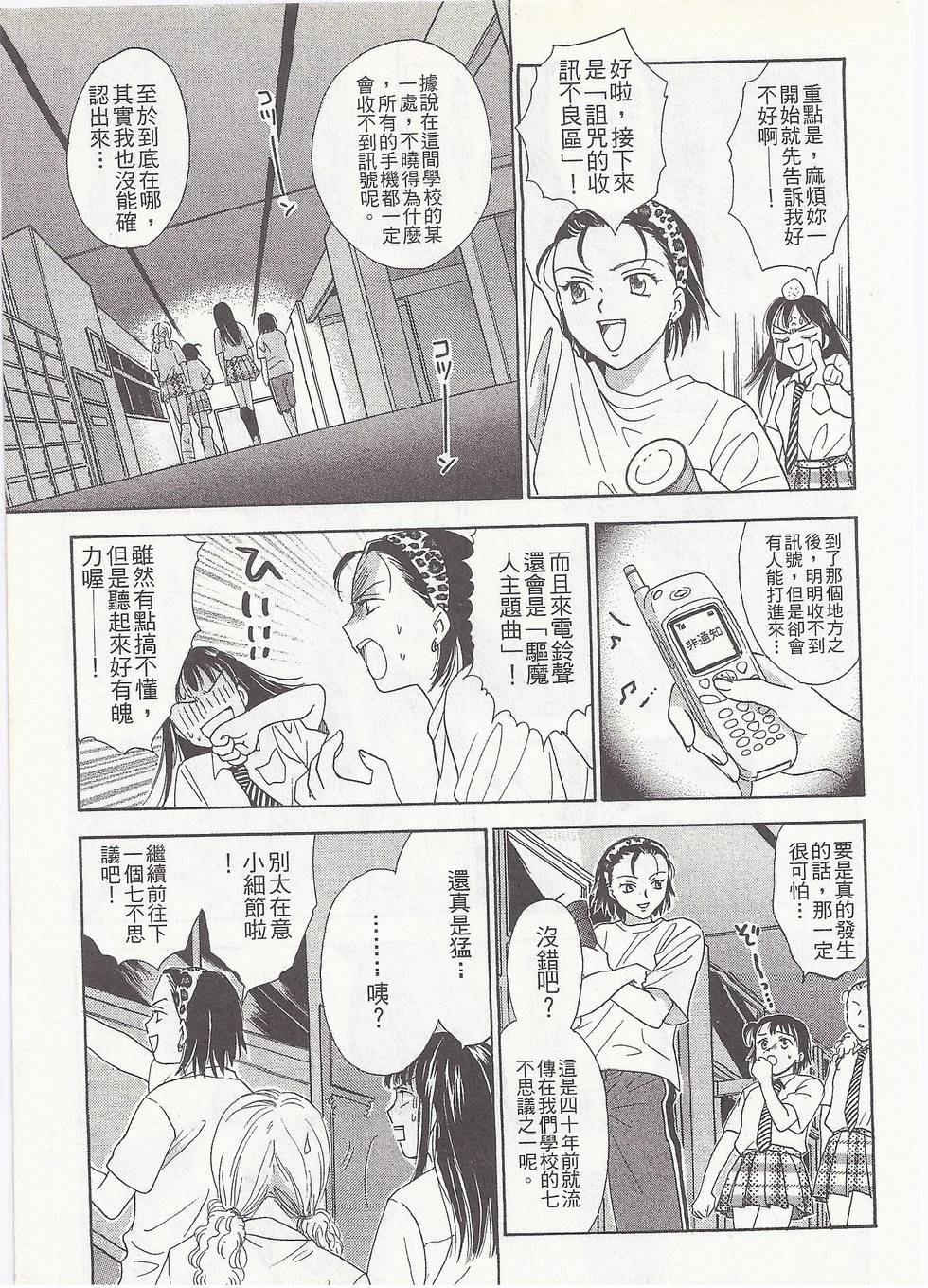 第116页