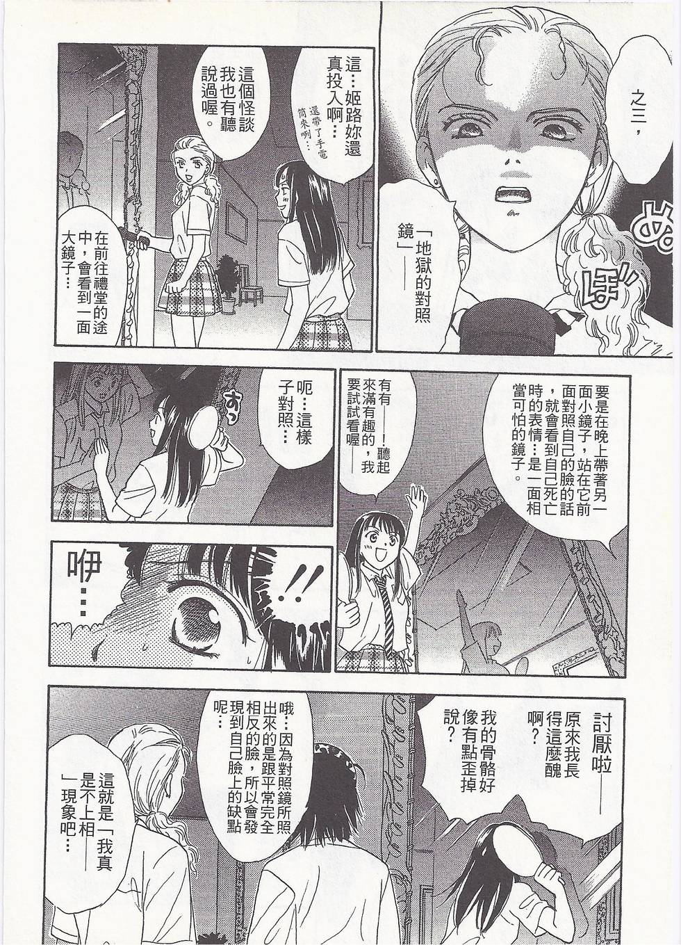 第117页