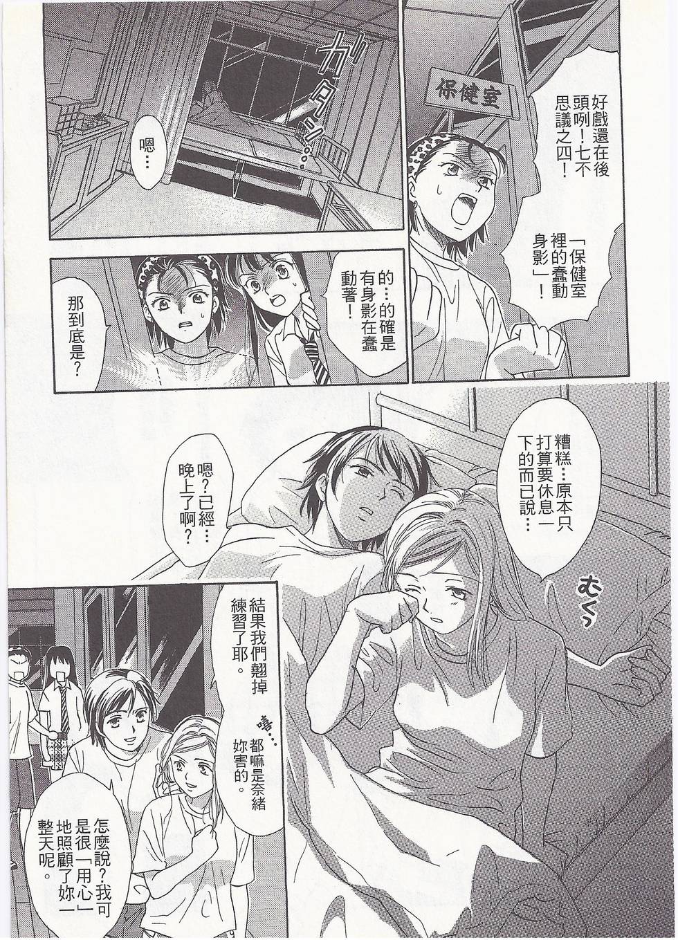 第118页