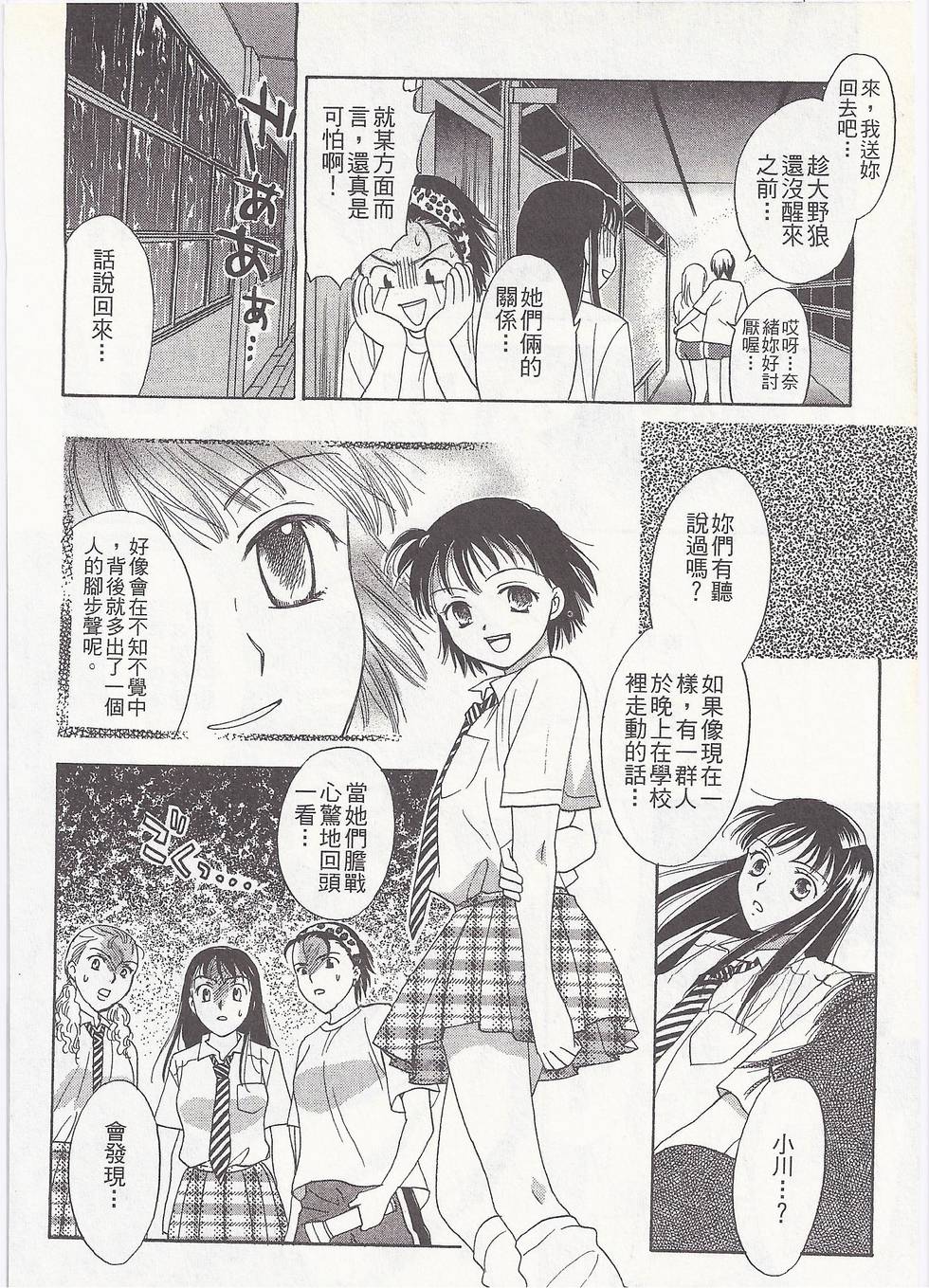 第119页