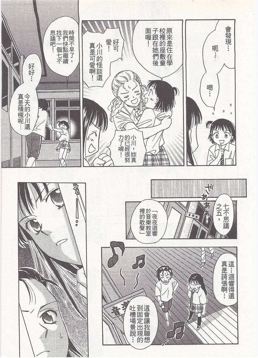 第120页