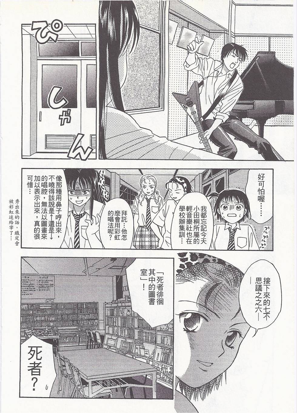 第121页