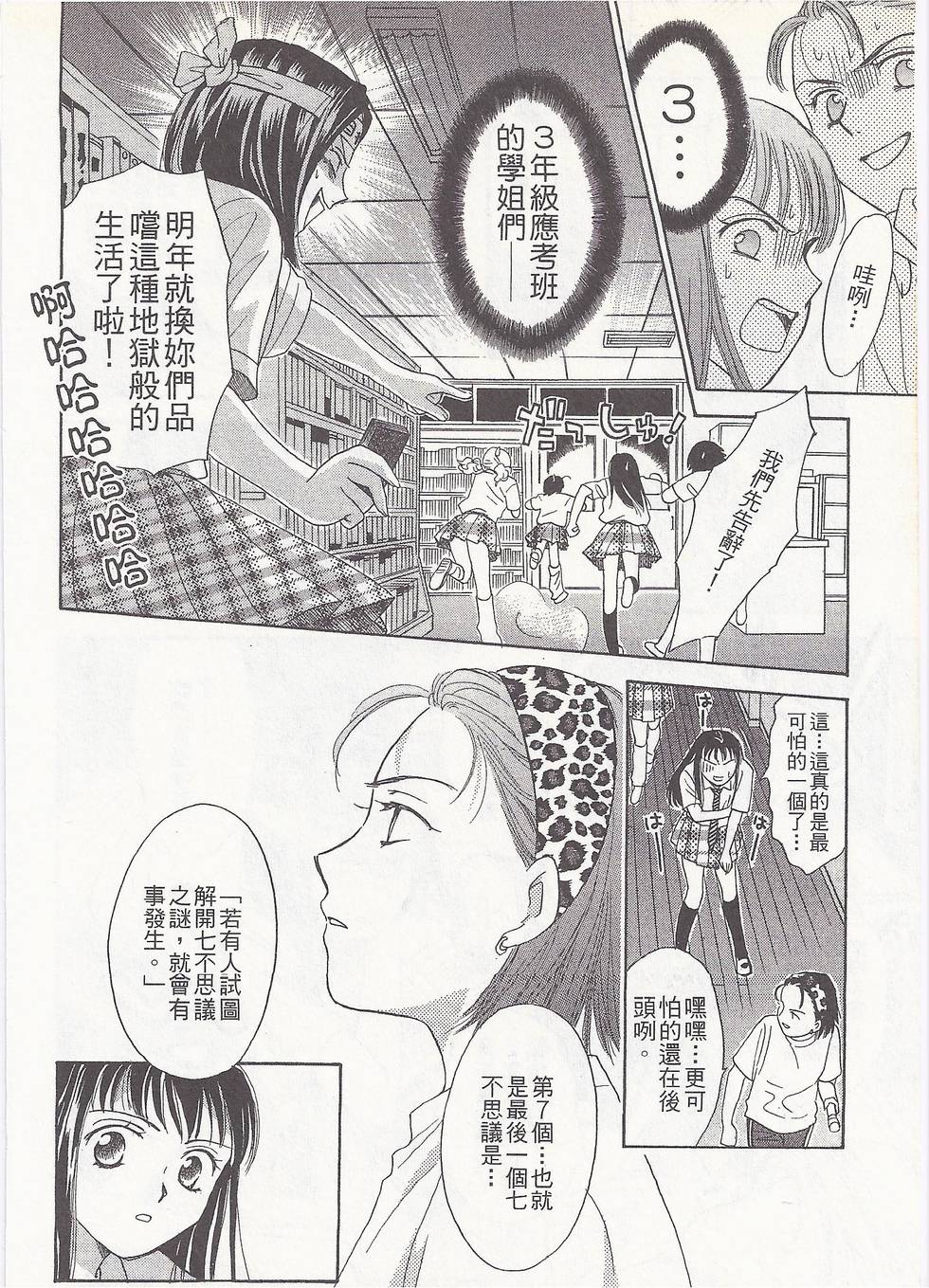 第123页
