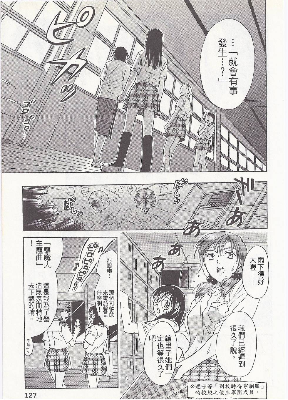 第124页