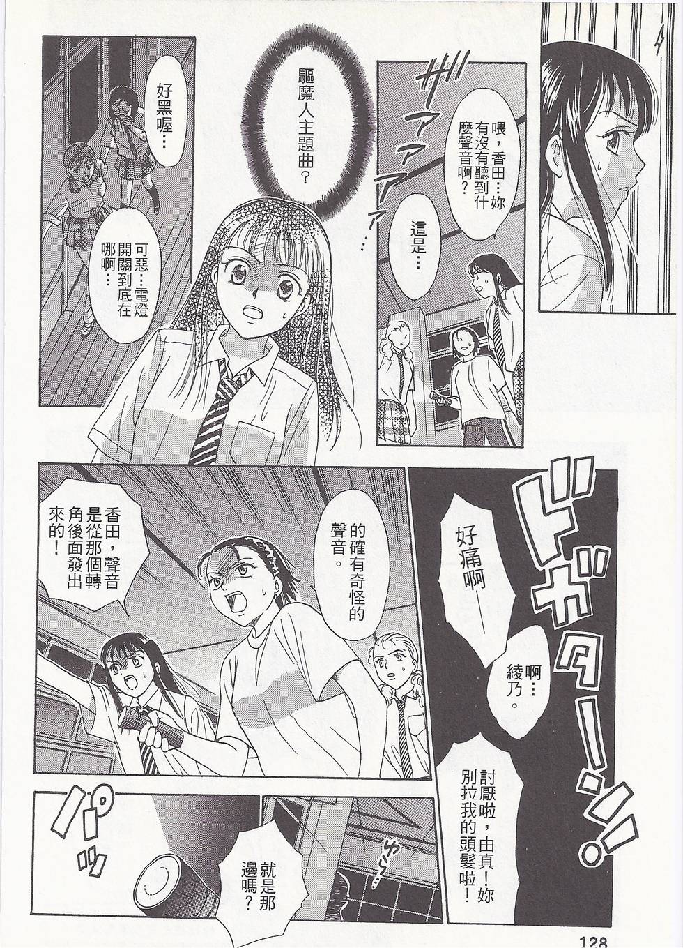 第125页