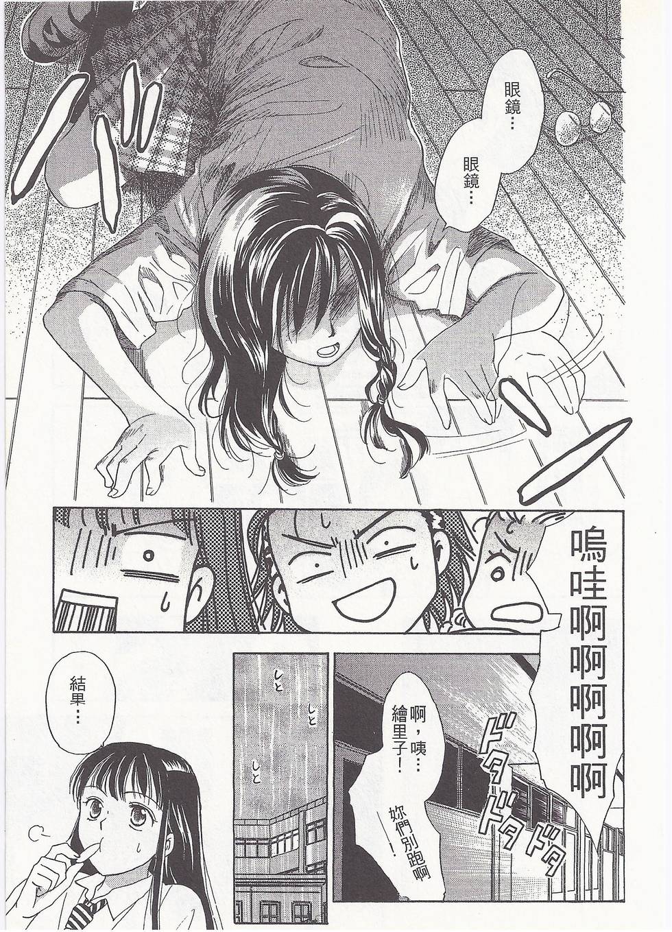 第126页