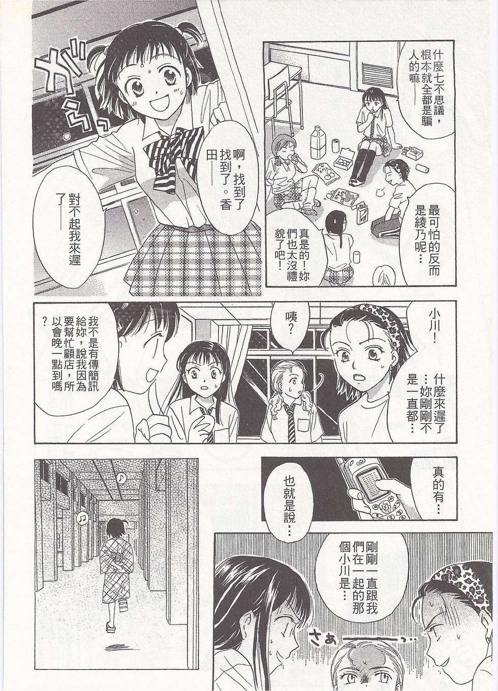第127页