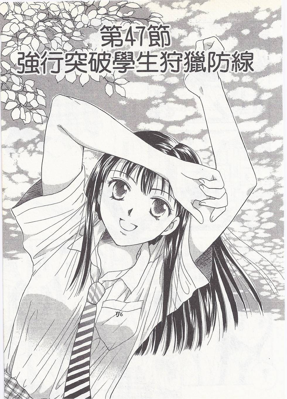 第128页