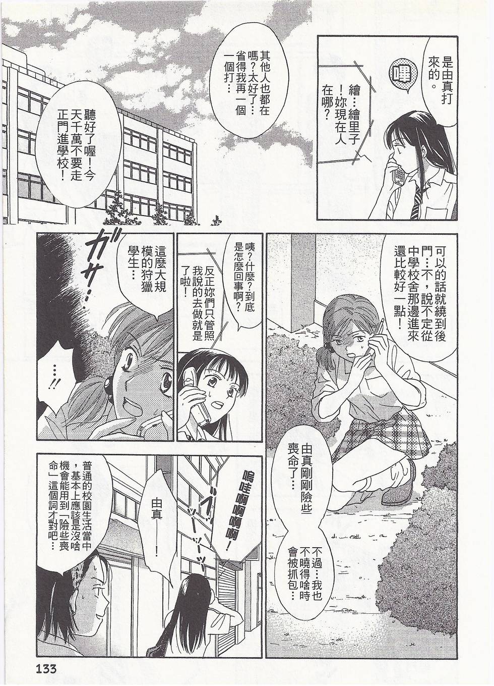 第130页