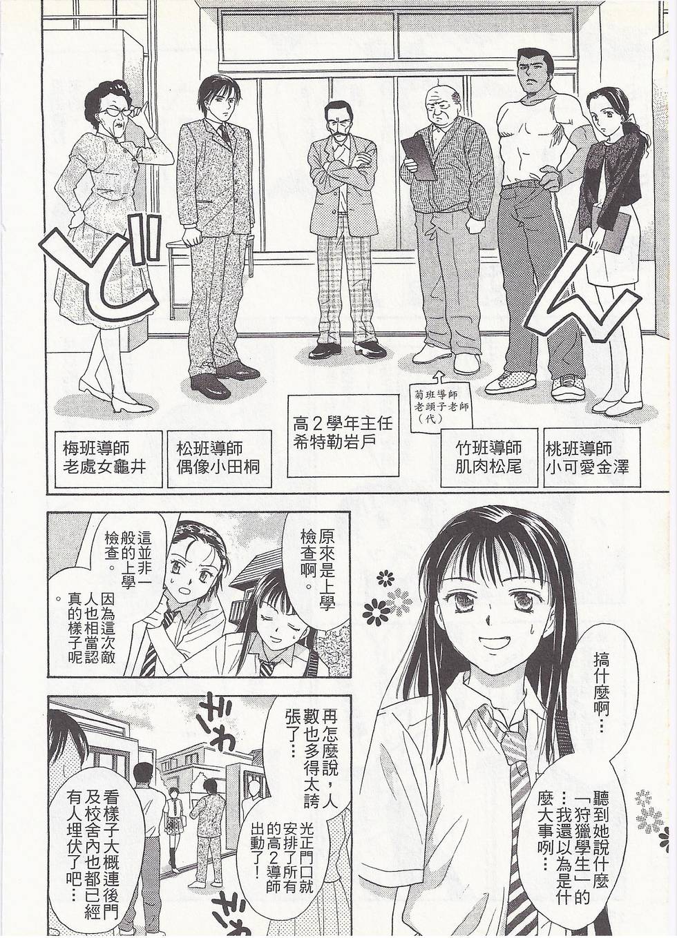 第131页