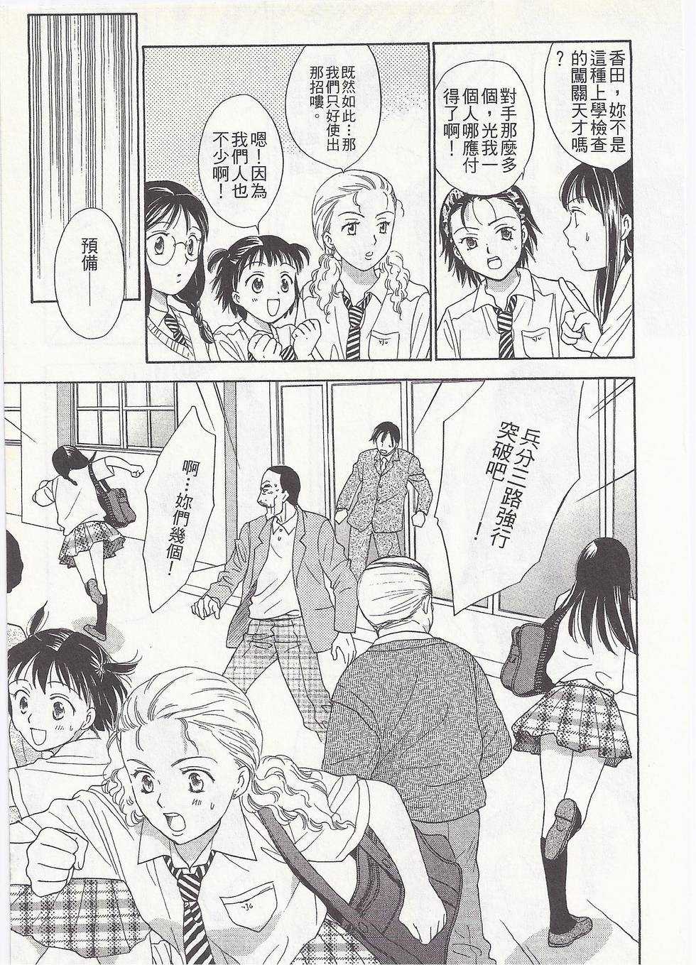 第132页