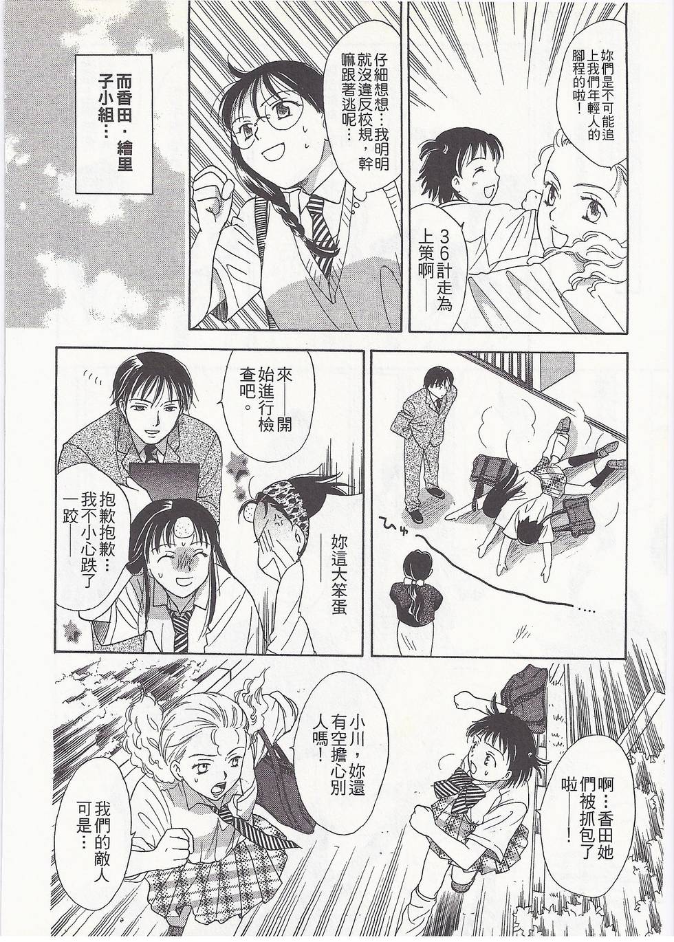 第133页