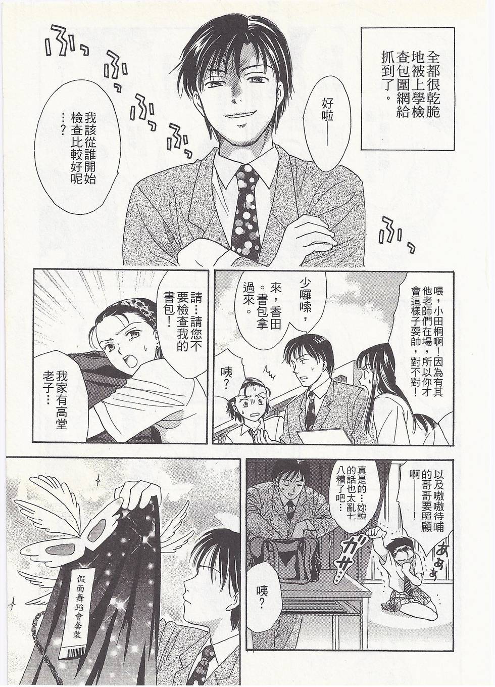 第136页