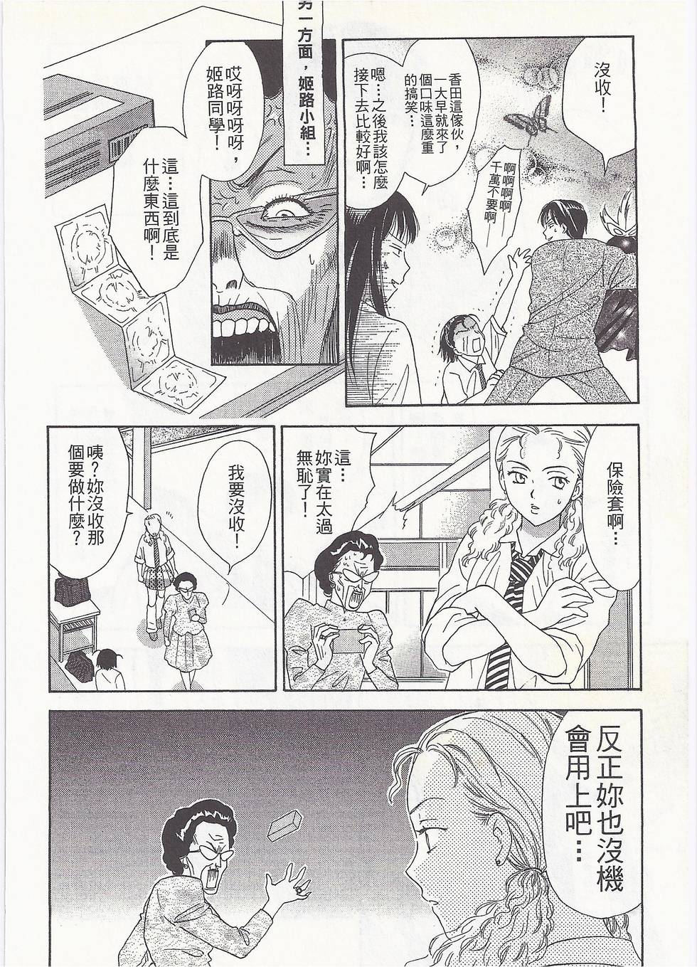 第137页