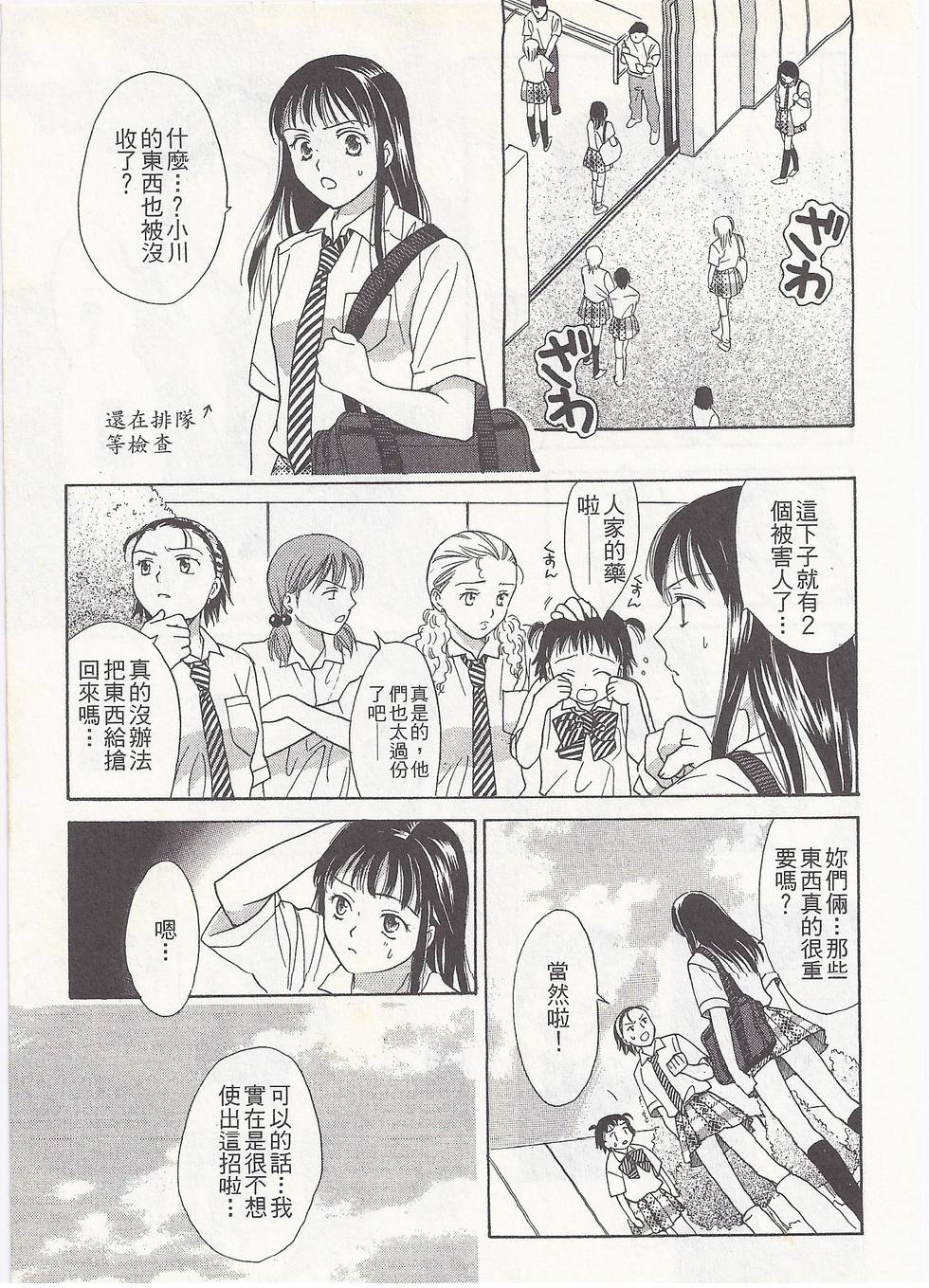 第140页
