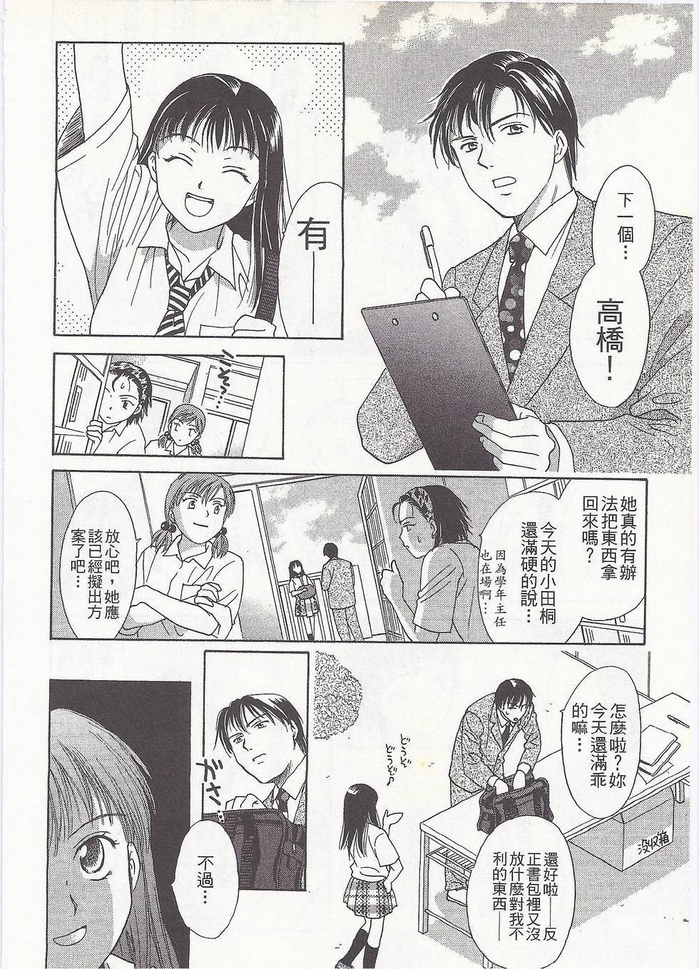 第141页