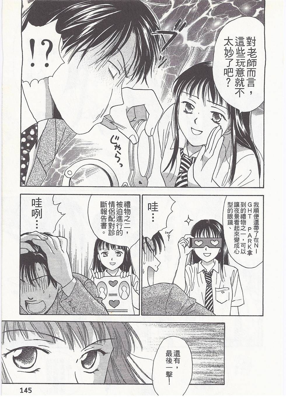 第142页