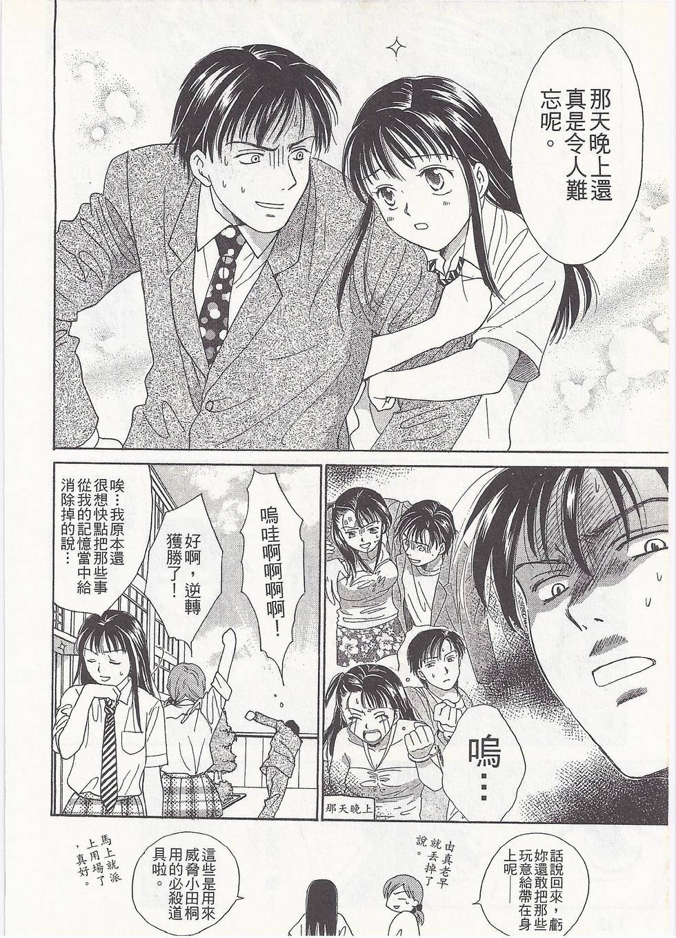 第143页
