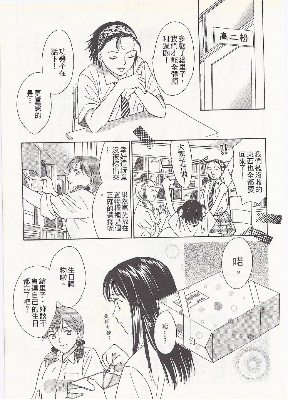 第144页