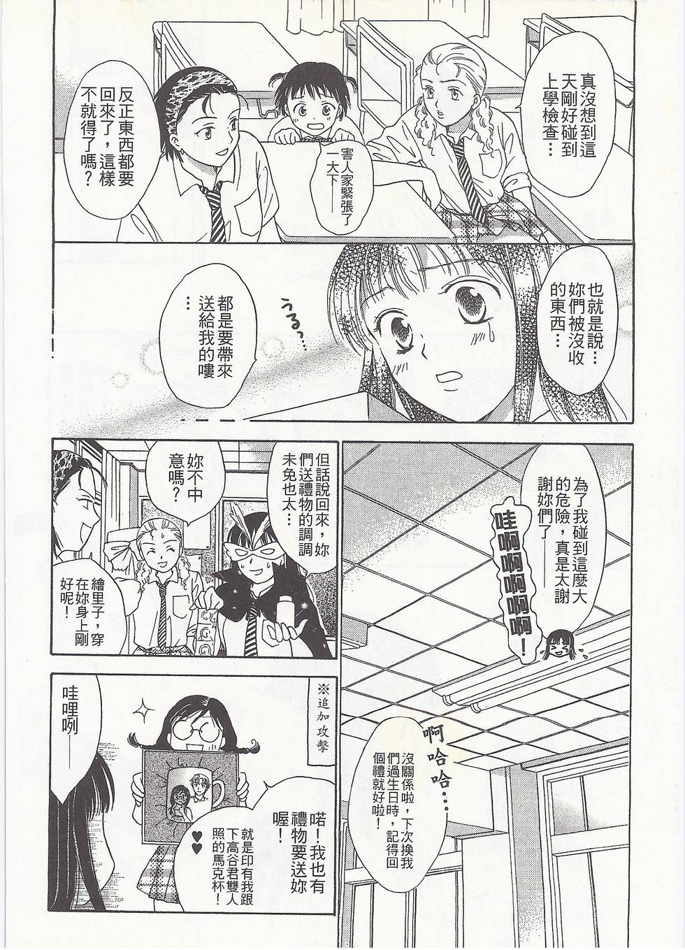 第145页