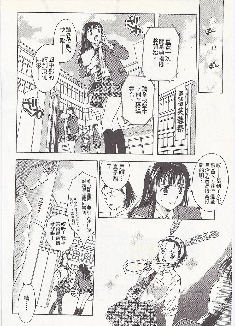第147页