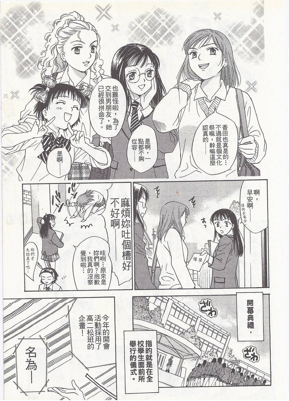 第148页