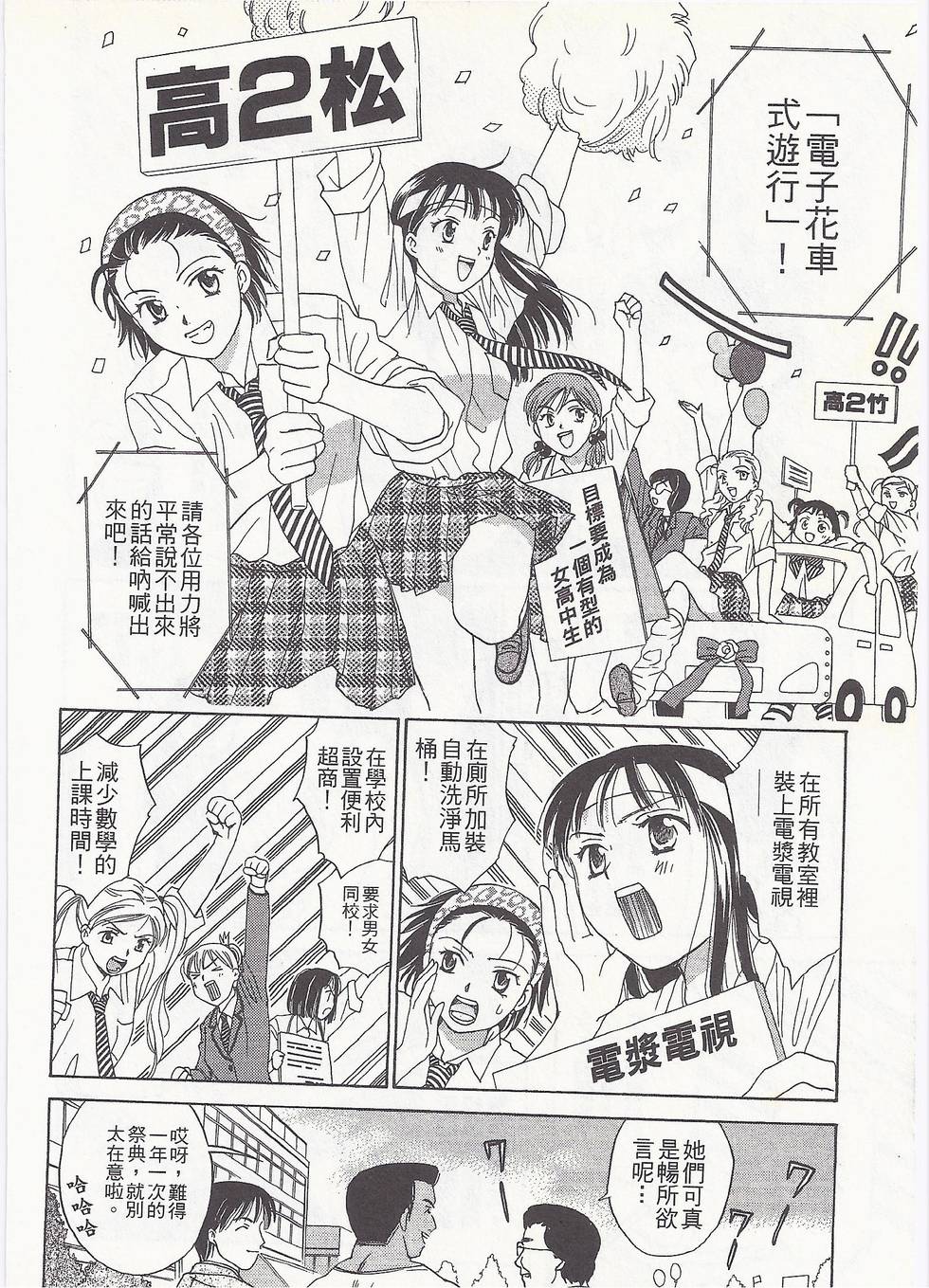 第149页