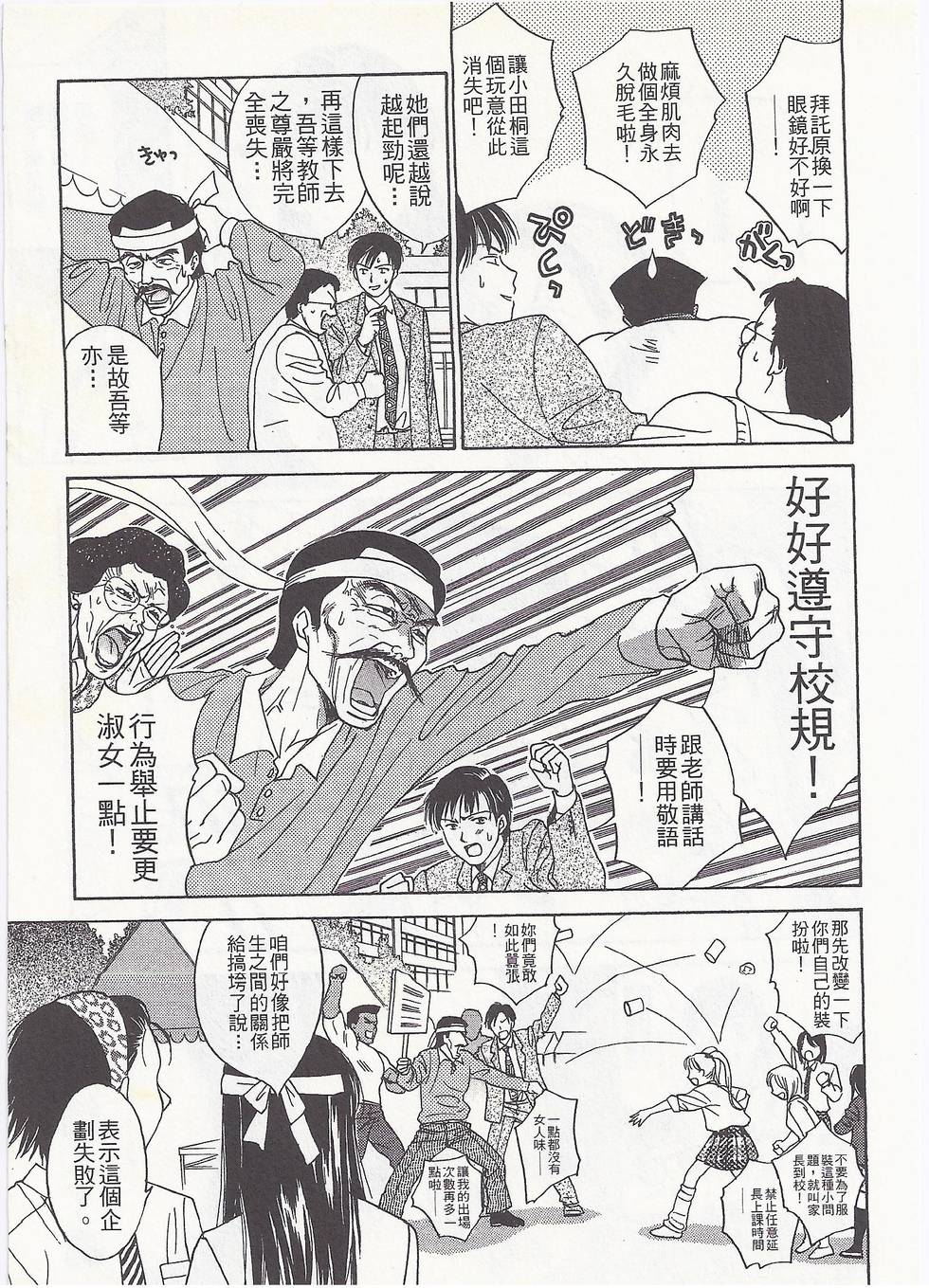 第150页