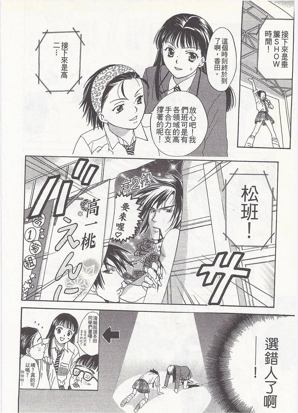 第151页