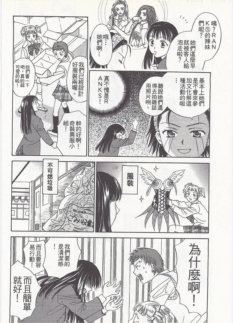 第153页