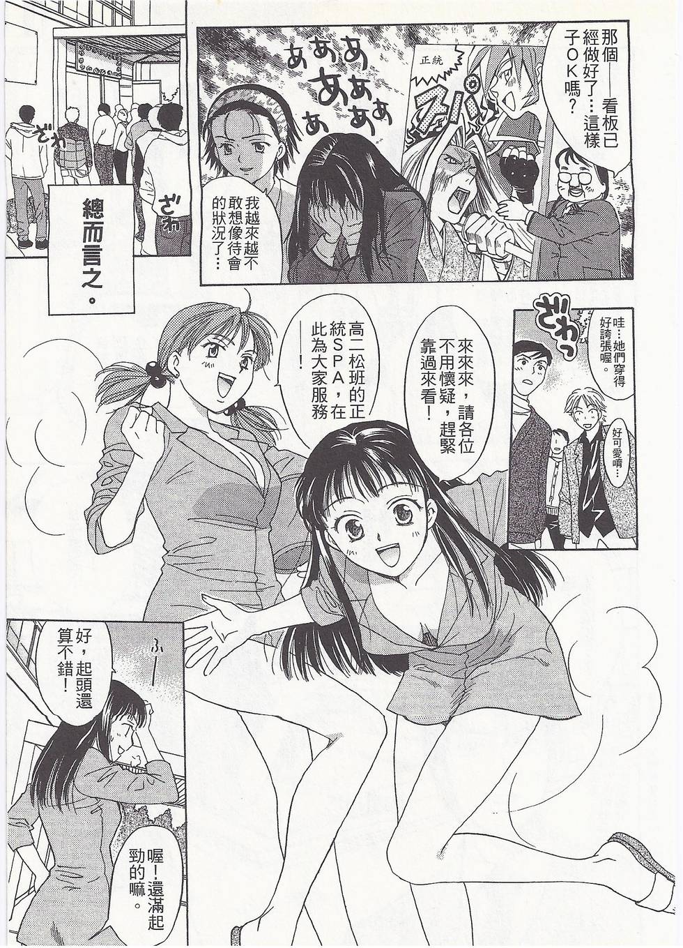 第154页