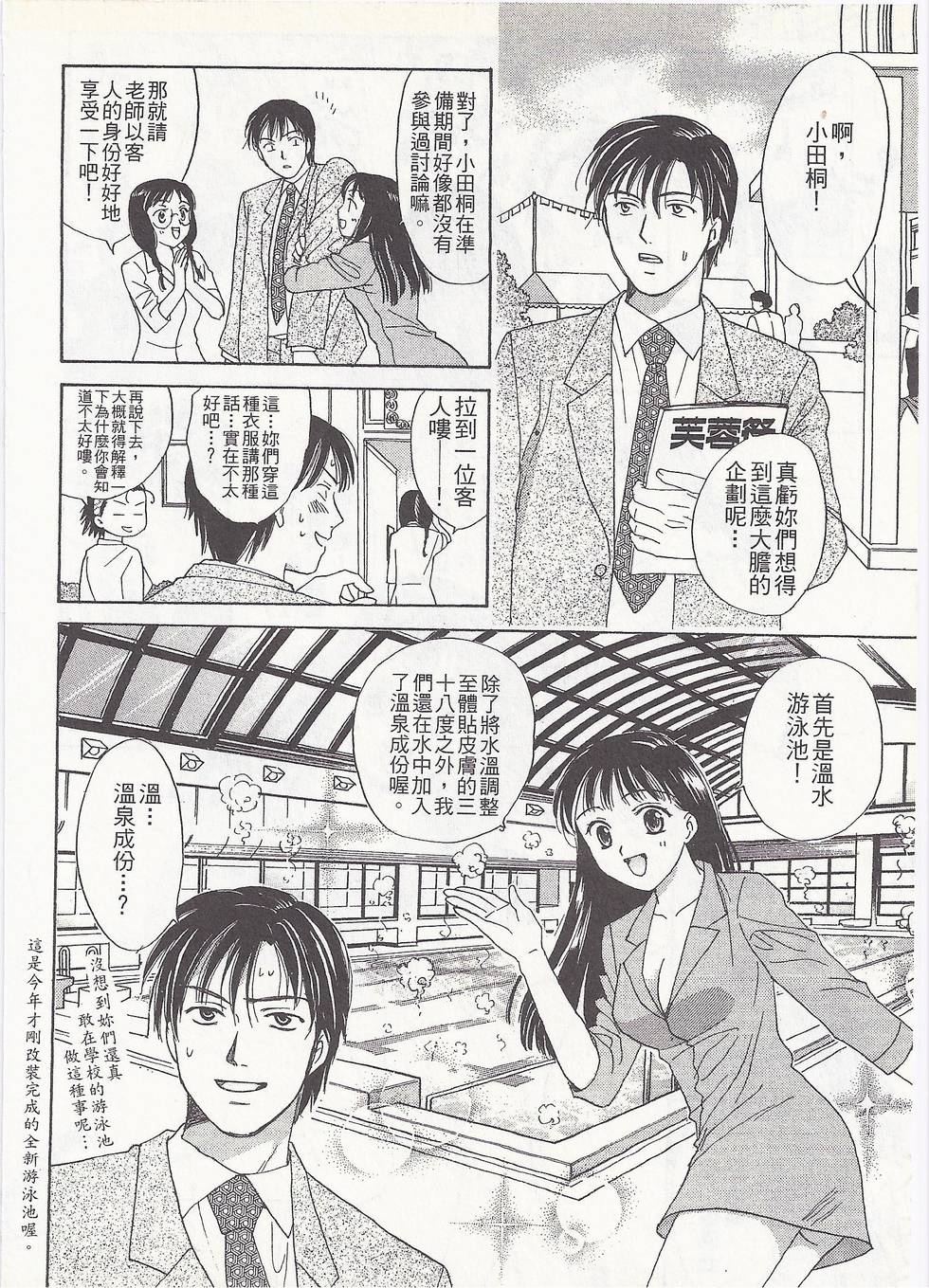 第155页