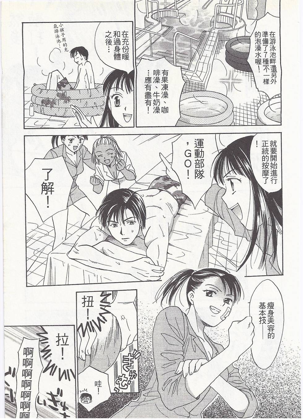 第156页