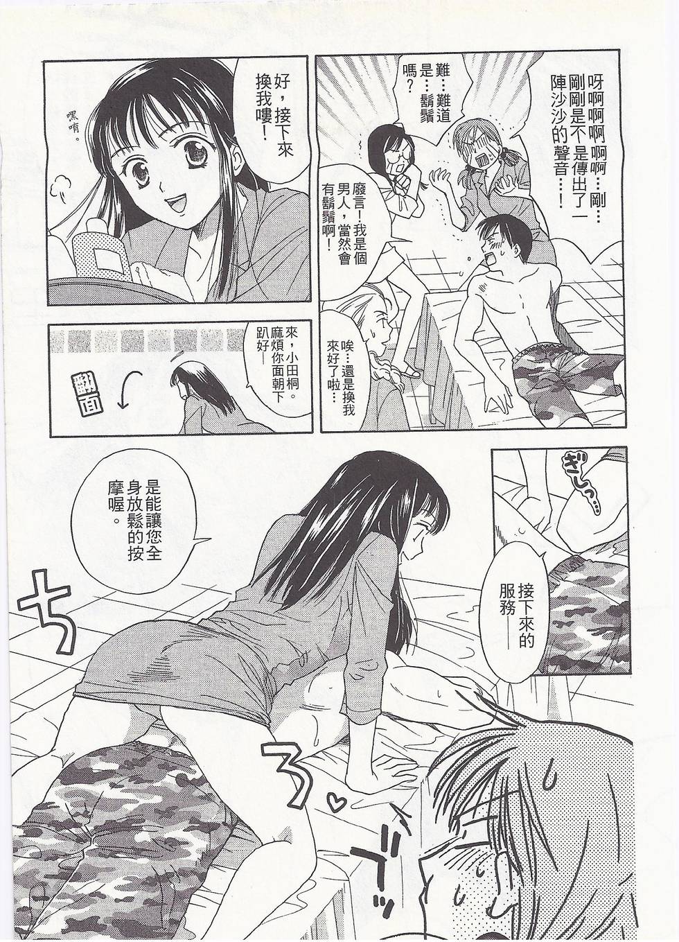 第158页