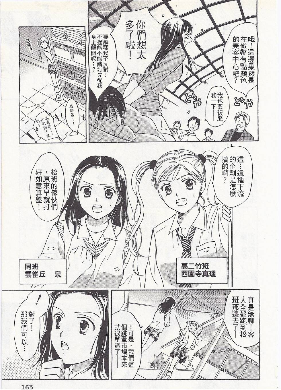 第160页