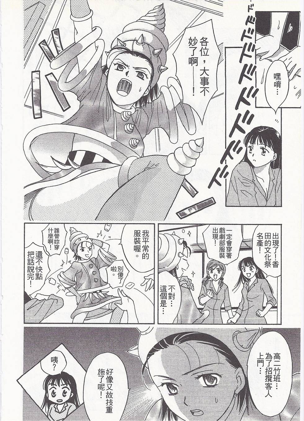 第161页