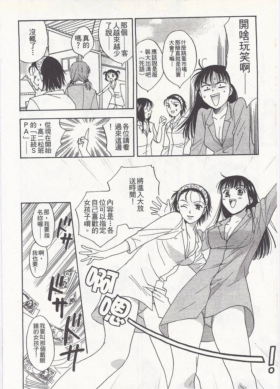 第163页