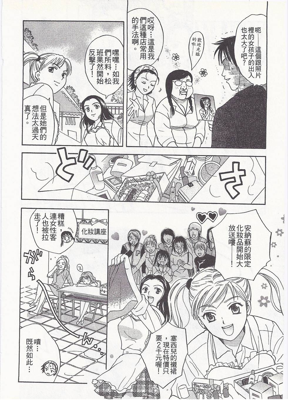 第165页