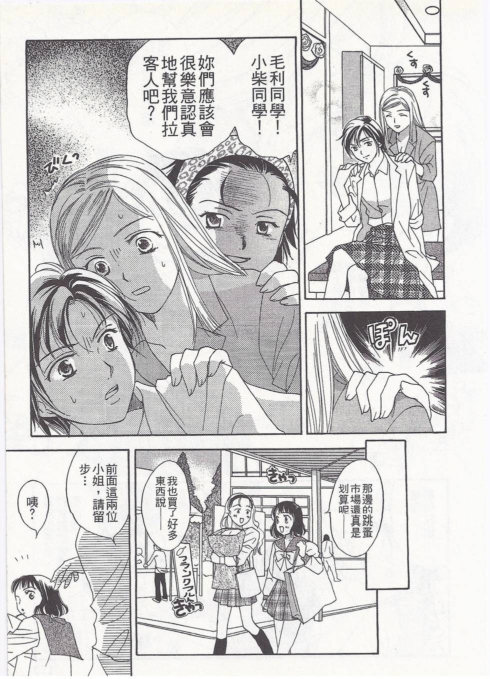 第166页