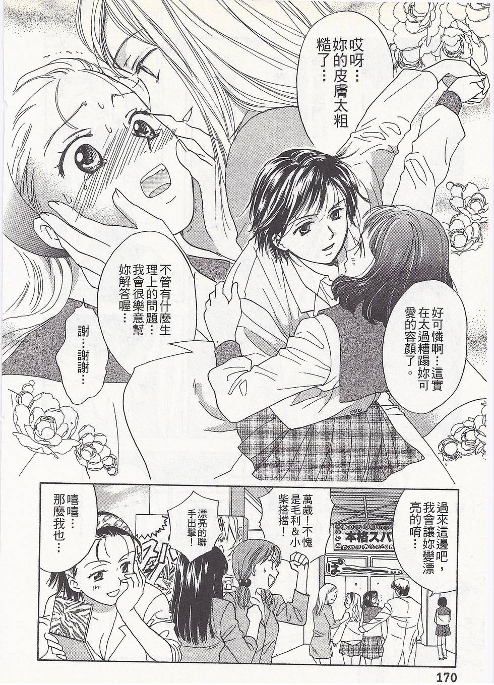 第167页