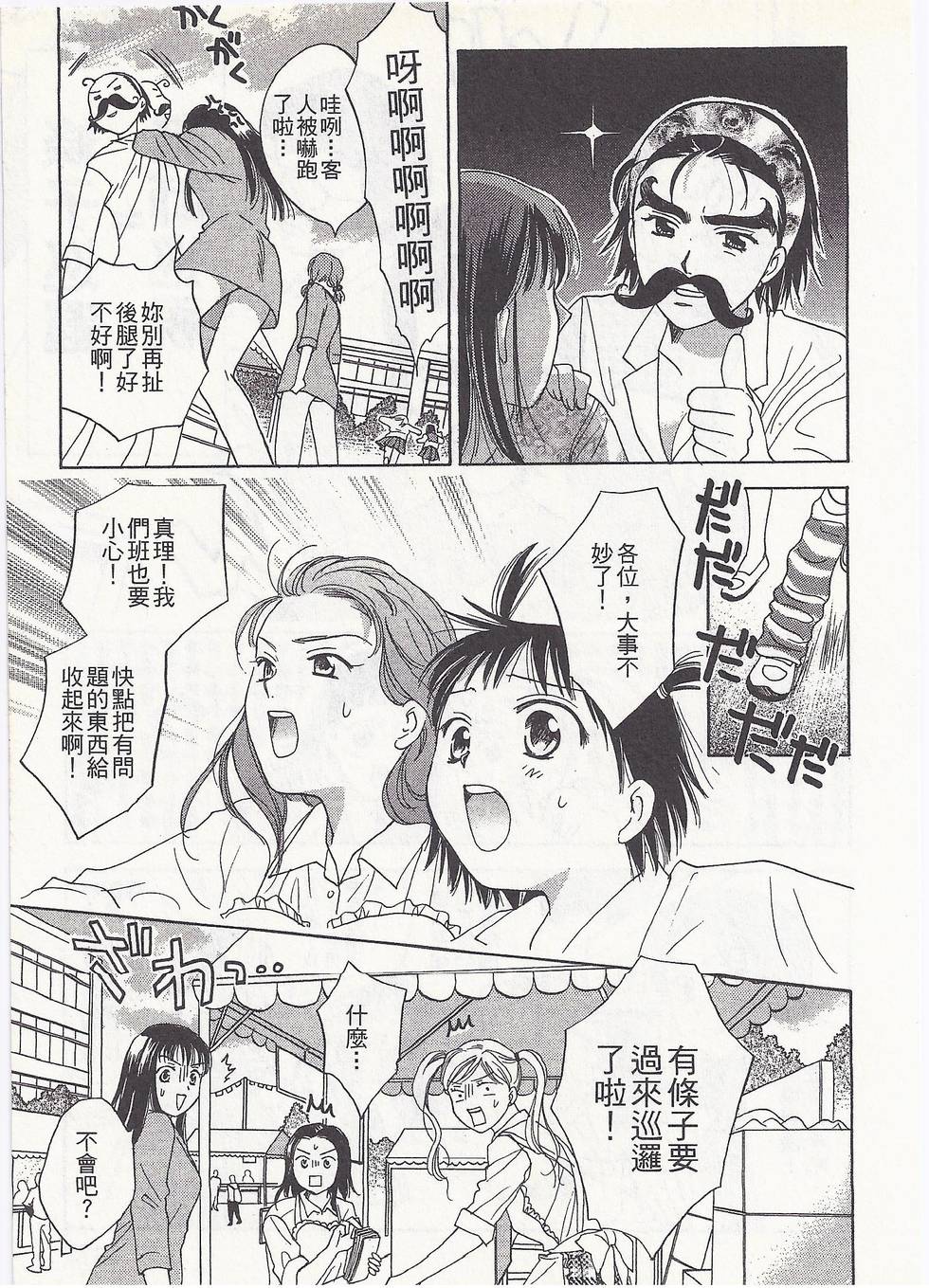 第168页