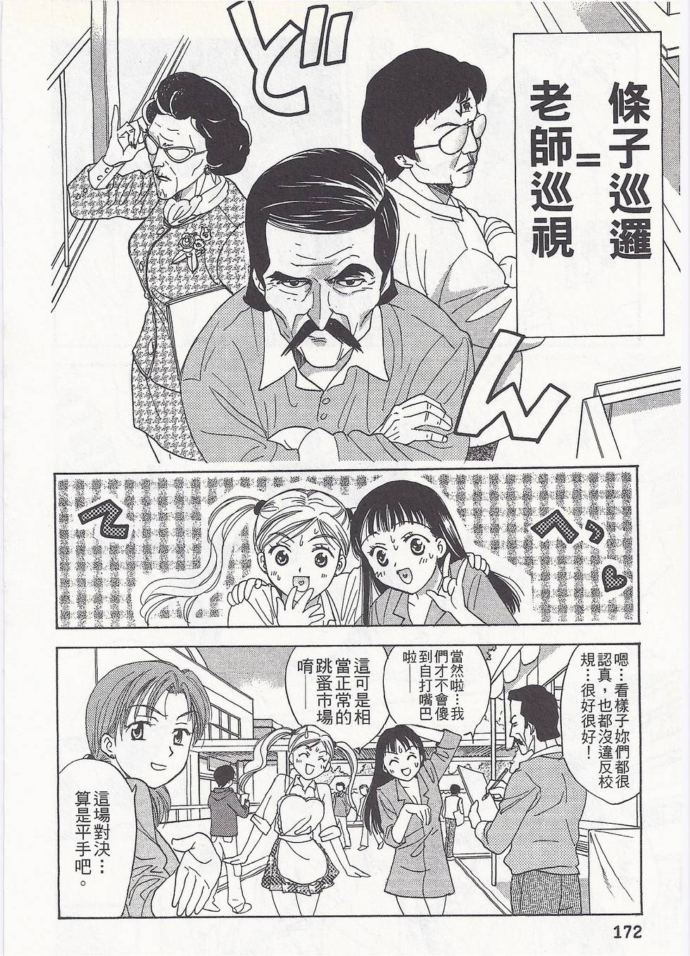 第169页
