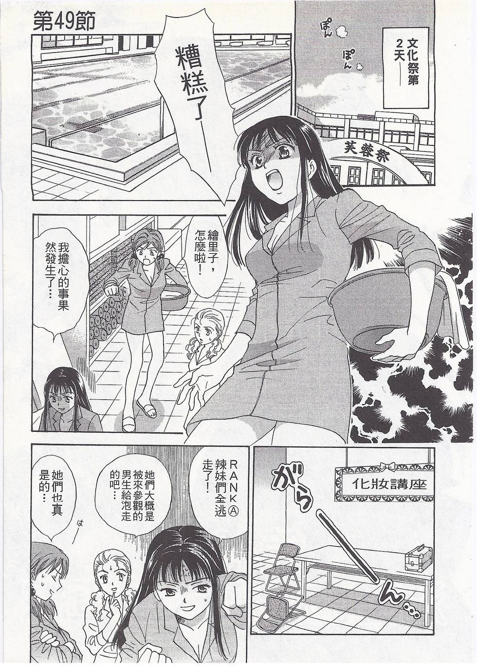 第170页