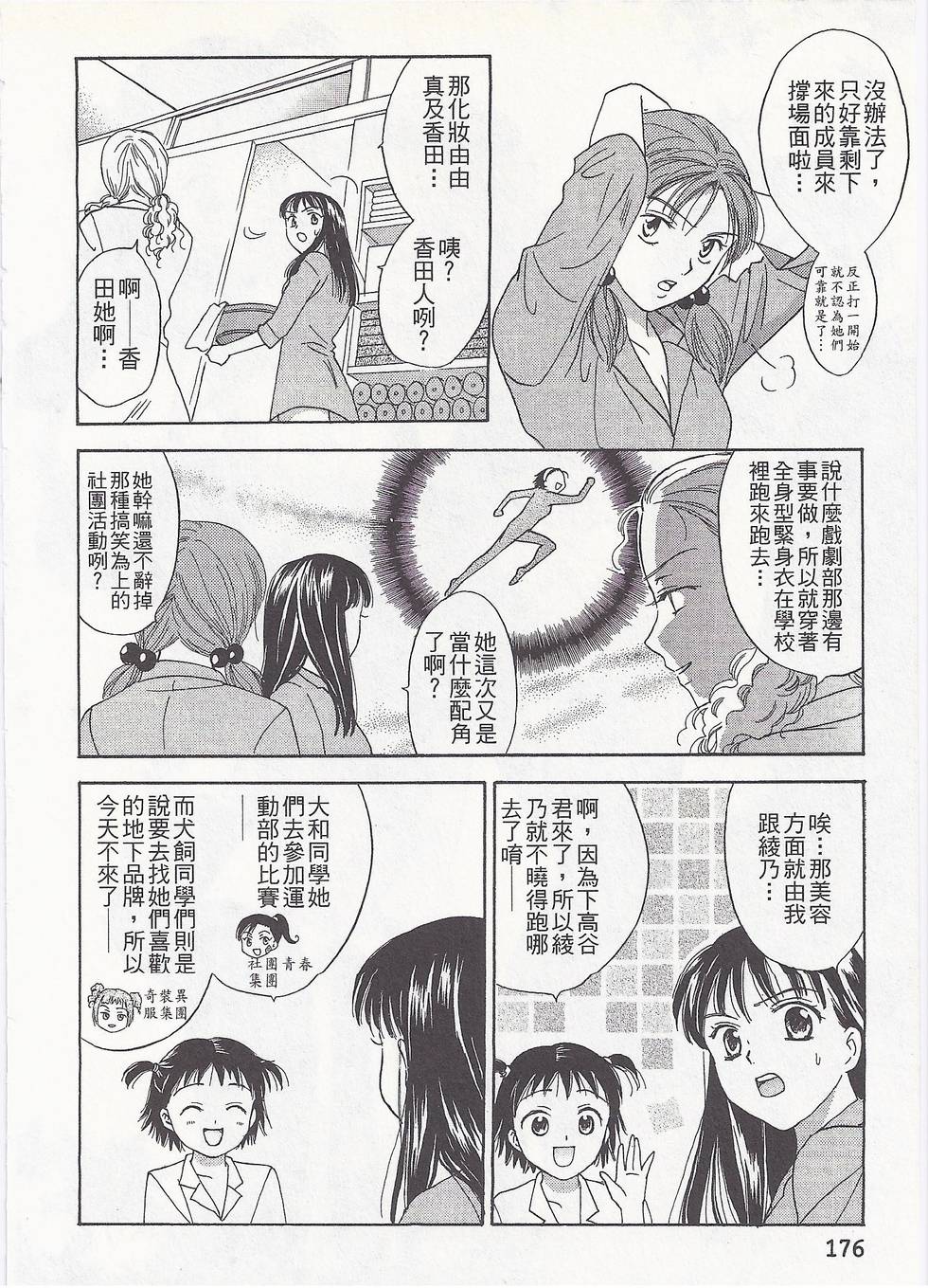 第173页