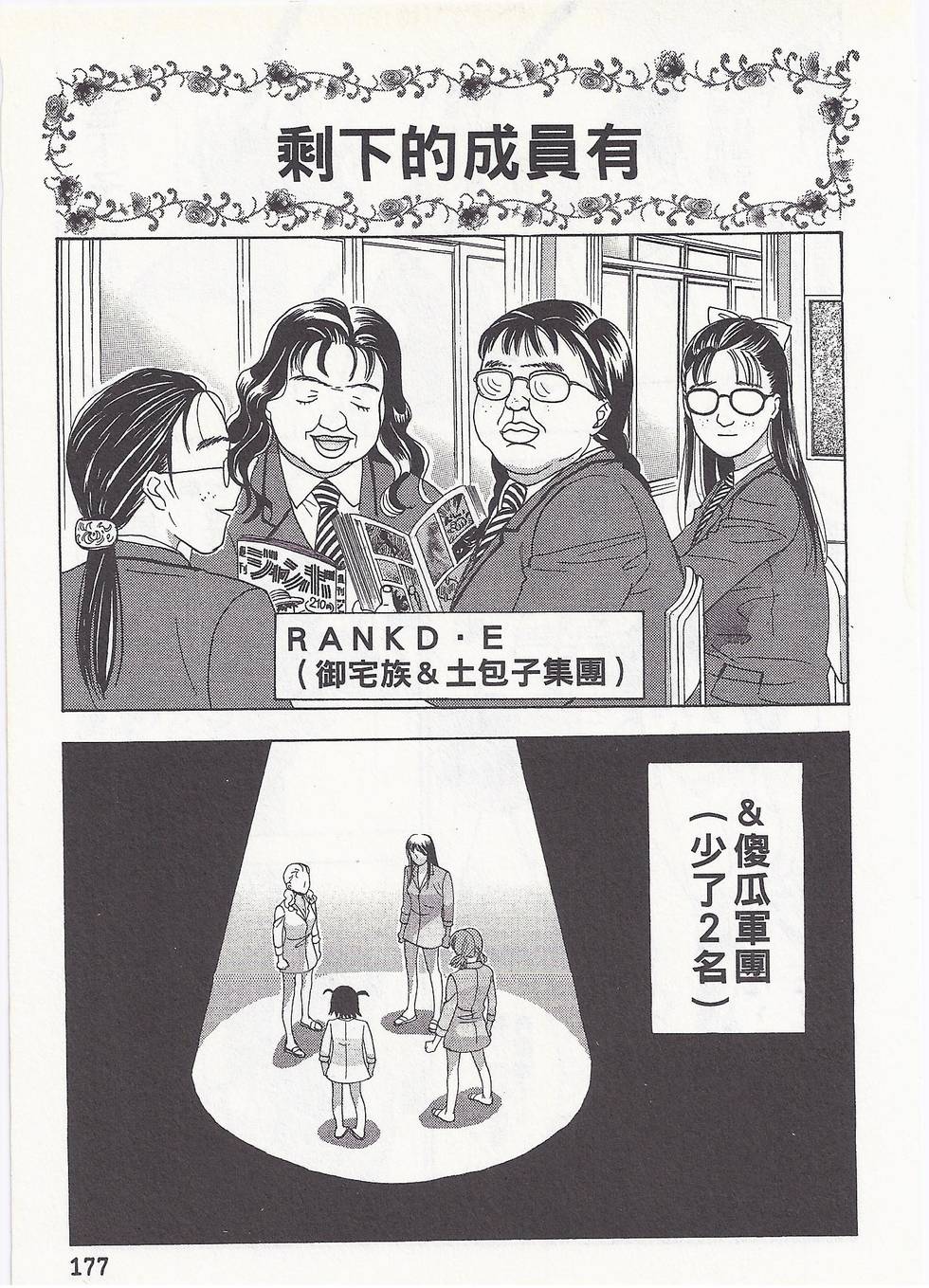 第174页