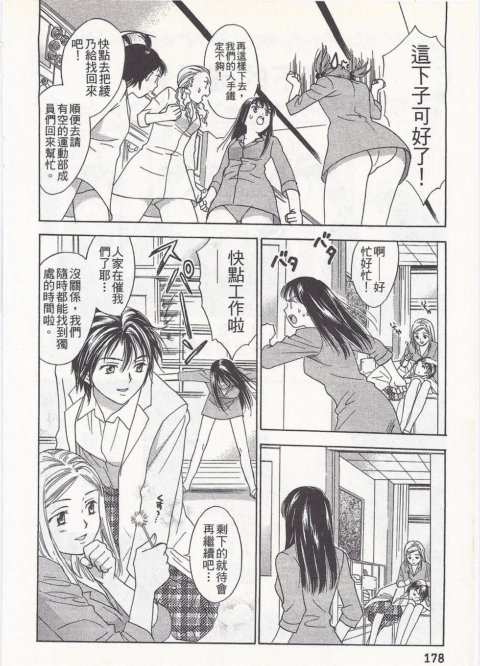第175页